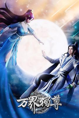 久久久久影院免费观看海报剧照