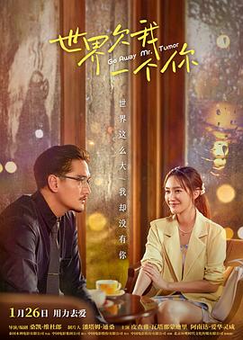 明州影院海报剧照