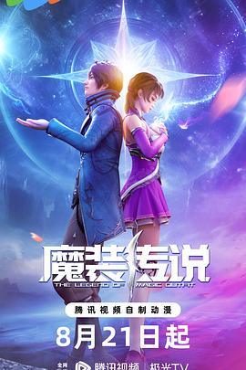 久热福利国产海报剧照