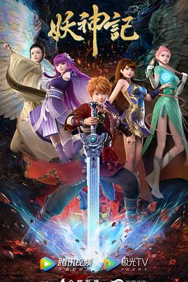 长脚丝袜海报剧照