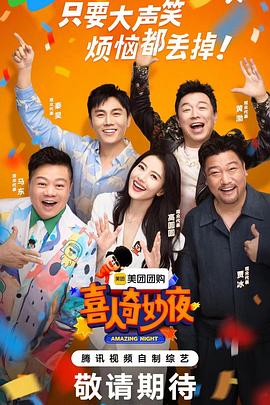 九九天天日天天干天天操海报剧照