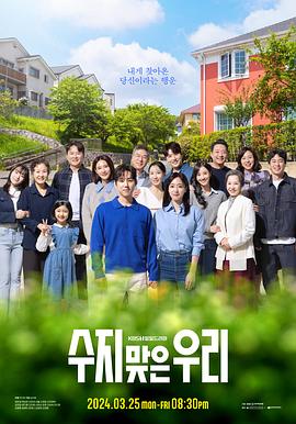 部队观后感海报剧照