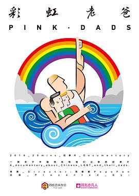 动漫欧美四个字海报剧照