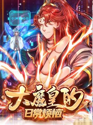 熊会说话的海报剧照