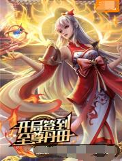 三生三十里桃花票房海报剧照