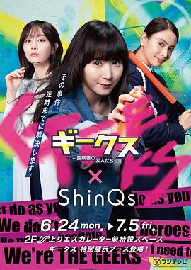 那个软件票便宜海报剧照