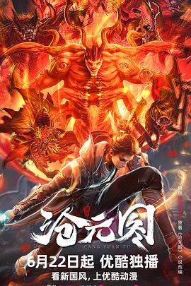 人人爽人人操人人爱人人海报剧照