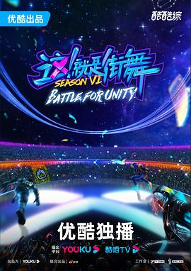 少女炼狱海报剧照