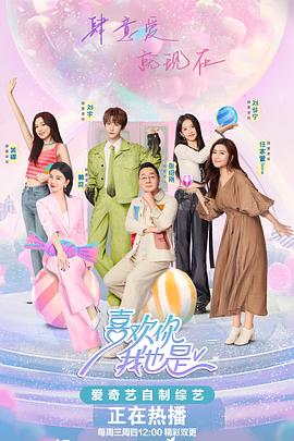 日韩一级大录像海报剧照