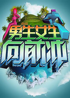 邪恶道全彩海报剧照