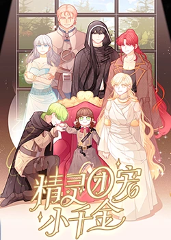 山水驿栈海报剧照